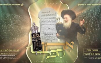 Adon Hakol – Spinka | Bentzi Stein ft Shimon Yoel Singer