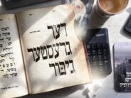 Motty Ilowitz With A New Song & Video: Der Grester Gibor