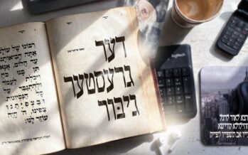 Motty Ilowitz With A New Song & Video: Der Grester Gibor
