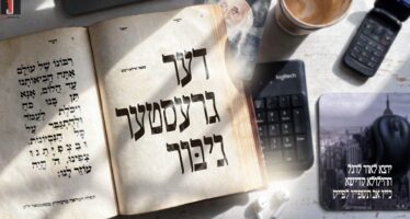 Motty Ilowitz With A New Song & Video: Der Grester Gibor