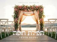 A Prayer Under The Chuppah — Aryeh Brody Releases “Tefilas Chuppah”