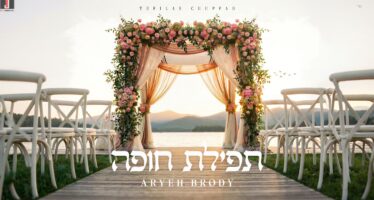 A Prayer Under The Chuppah — Aryeh Brody Releases “Tefilas Chuppah”