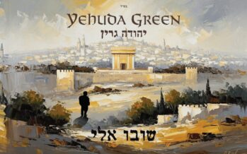 A Call to Return — Yehuda Green Releases “Shuvu Elai”