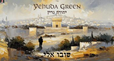 A Call to Return — Yehuda Green Releases “Shuvu Elai”