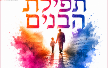Yissachar Dror Returns With the Stunning New Single “Tefilat Habanim”
