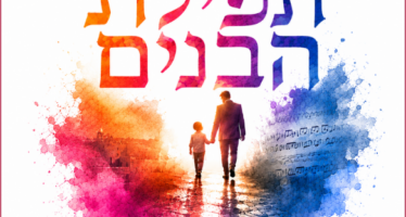 Yissachar Dror Returns With the Stunning New Single “Tefilat Habanim”