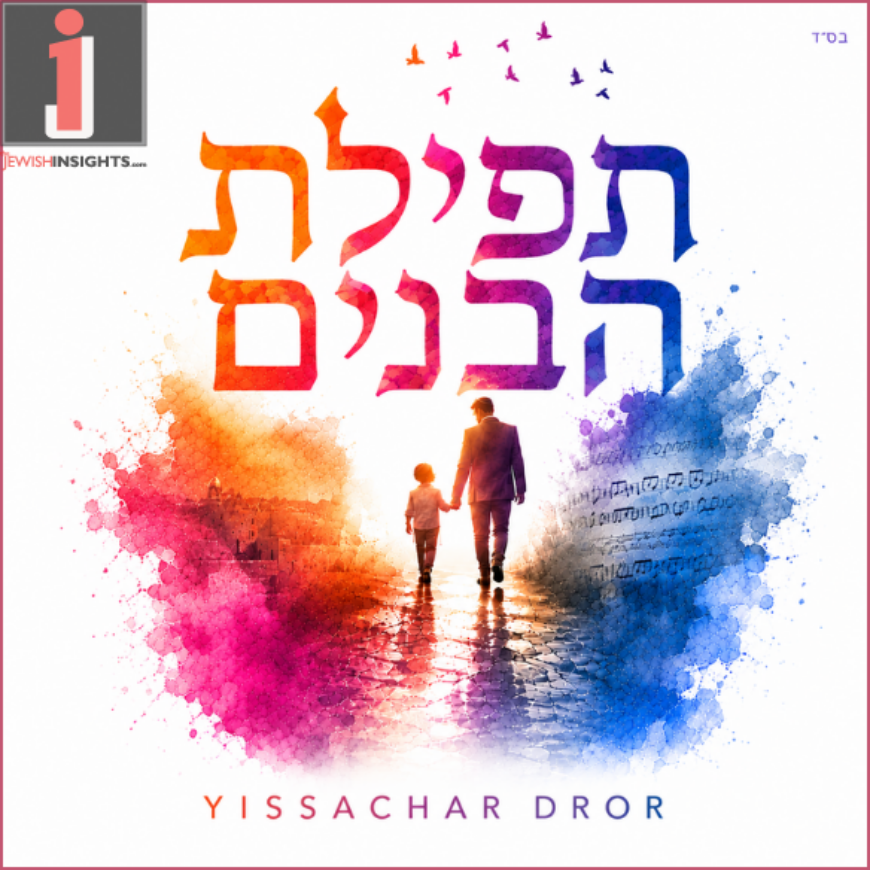 Yissachar Dror Returns With the Stunning New Single “Tefilat Habanim”