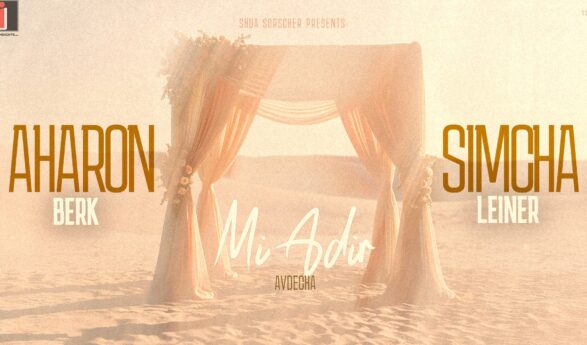 Aharon Berk & Simcha Leiner – Mi Adir (Avdecha)