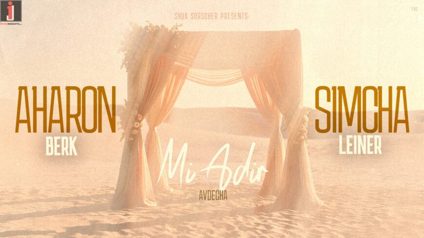 Aharon Berk & Simcha Leiner – Mi Adir (Avdecha)