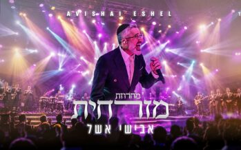 Singer Avishai Eshel Launches A New & Energetic Oriental Medley, With A Joyful & Special Musical Arrangement & Production