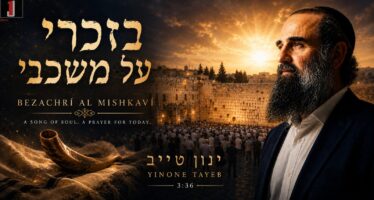 “Bizachri Al Mishkavi” Yinon Tayeb Renews The Piyut With A Jewish Groove