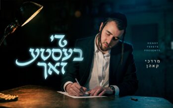 Mordechai Kohn – Di Beste Zach