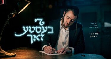 Mordechai Kohn – Di Beste Zach