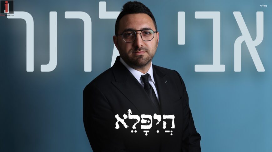 Concept Presents: Avi Lerner In A New Single – “Hayipoley”