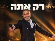 The Singer With A Thousand Faces: Yair David Releases ‘Rak Ata’ – Rhythmic Faith Single
