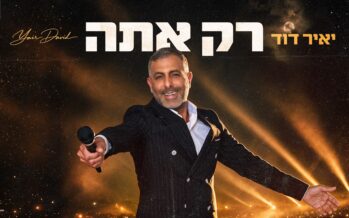 The Singer With A Thousand Faces: Yair David Releases ‘Rak Ata’ – Rhythmic Faith Single