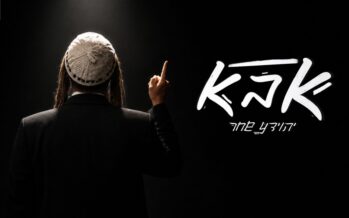 Yehoyada Shachar In An Exciting & Faith-Filled Single: “Abba”