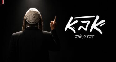 Yehoyada Shachar In An Exciting & Faith-Filled Single: “Abba”