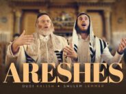 Elul: Heilig & Musikalish Project Presents “Areshes”