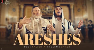 Elul: Heilig & Musikalish Project Presents “Areshes”