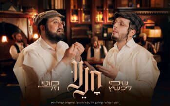 “Chonenu” Shimmy Lipshitz & Motty Vizel Renew Carlebach