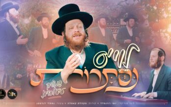 Revealing The Hidden: Shmulik Teitelbaum & Yossi Rosenfeld In New Music Video “Levi’s Nistarot”
