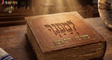 “Lemancha” – Shloime Cohen & Composer Chaim Altman In A Moving Duet