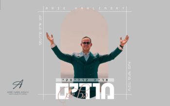 “Modim Bichol Yom” Arie Karlinsky At A Seudas Hoda’ah