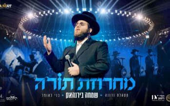 Stage Art Presents: Simcha Birnhack In A Powerful “Machrozet Torah”