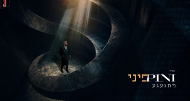 “Mitga’age’a” Pini Einhorn In A Touching Single With A Resonant Message