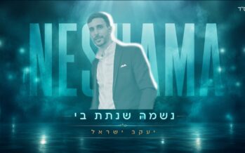 Yaakov Israel In A New & Exciting Single: “Neshama Shenatata Bi”