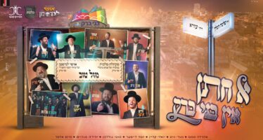 King of Keyboards Ushi Landsman, Malchut Choir & Chassidic Singing Greats In The Annual Music Video: “A Chosson in Bnei Brak”