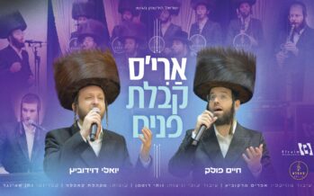 Ari’s Kabbolas Ponim: Cappella Choir, Yoeli Davidovitz & Chaim Pollak