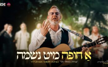 “A Chuppah Mit Neshama” – Yitzchak Meir Wind