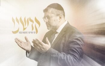 Yossi Pariente In A New & Exciting Single: “Kadesheinu”