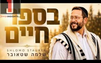 New Song Release – Shlomo Stauber – Besefer Chaim