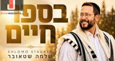 New Song Release – Shlomo Stauber – Besefer Chaim