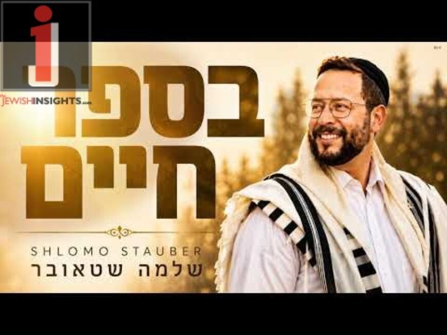 New Song Release – Shlomo Stauber – Besefer Chaim
