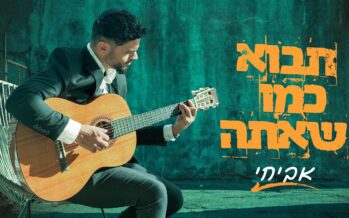 Avichai In A New Single: “Tavo Kimo She’Ata”