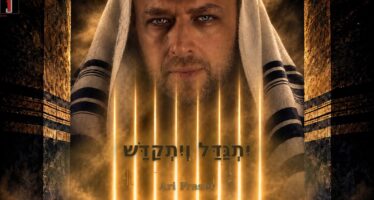 When An Atmosphere of Holiness Meets A Contemporary Beat: Ari Fraser Releases A Dance Version of “Kaddish”