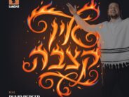 After Last Year’s Uman Hit “Tiki,” Shmili Landau Returns With “Ein Kitzvu”