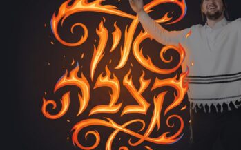 After Last Year’s Uman Hit “Tiki,” Shmili Landau Returns With “Ein Kitzvu”