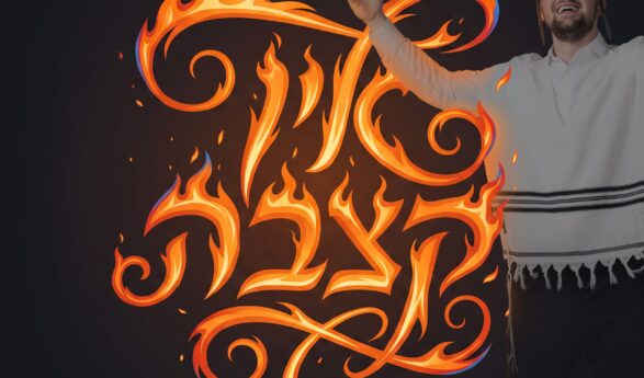 After Last Year’s Uman Hit “Tiki,” Shmili Landau Returns With “Ein Kitzvu”