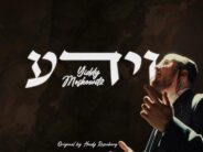Yiddy Moskowitz – Veyeida