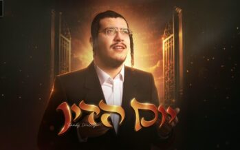 Melodies of The Yomim Noraim: Yanky Wulliger Sings ‘Yom Hadin’