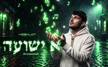 Avrumish Releases A New, Personal Single: “A Yeshuah”