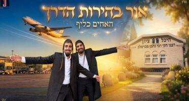 The Kalif Brothers In A Trance Version of “Or Behirut HaDerech” – Ahead of Rosh Hashanah In Uman