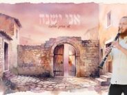 Ani Yishayna ViLibi Er – I Am Sleeping & My Heart Awakes: Shai Baruch Saloma In A Moving Performance of The Stirring Melody
