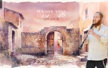 Ani Yishayna ViLibi Er – I Am Sleeping & My Heart Awakes: Shai Baruch Saloma In A Moving Performance of The Stirring Melody