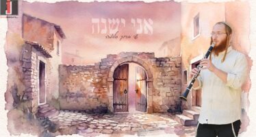 Ani Yishayna ViLibi Er – I Am Sleeping & My Heart Awakes: Shai Baruch Saloma In A Moving Performance of The Stirring Melody